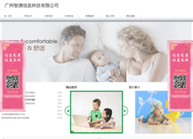 Hasp.net.cn thumbnail