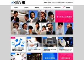 Hasshin.co.jp thumbnail