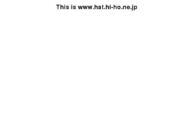 Hat.hi-ho.ne.jp thumbnail