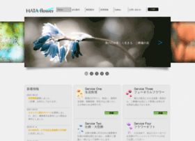 Hata-flower.com thumbnail