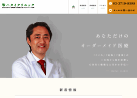 Hatai-clinic.com thumbnail