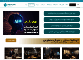 Hatamtehrani.com thumbnail