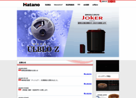 Hatano-s.com thumbnail