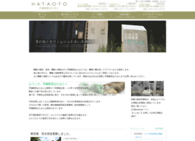 Hataoto.com thumbnail