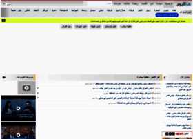 Hathalyoum.net thumbnail
