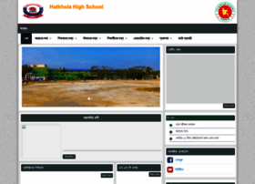 Hatkholahighschool.edu.bd thumbnail Hatkholahighschool.edu.bd thumbnail