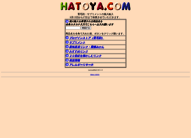 Hatoya.com thumbnail