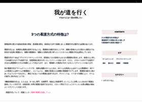 Hatrungkt.com thumbnail