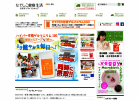 Hatsuga.net thumbnail