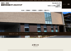 Hattori Naisikyou Com At Wi 埼玉県さいたま市にある服部外科付属メディカルスクエア 浦和 内視鏡 肛門科 痔 下肢静脈瘤 乳がん検診 マンモグラフィー Hattori Naisikyou Com At Wi 埼玉県さいたま市にある服部外科付属メディカルスクエア 浦和 内視鏡 肛門科 痔 下肢静脈瘤 乳がん検診 マンモグラフィー