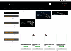 Hatyaibbgun.com thumbnail