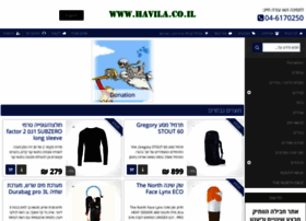 Havila.co.il thumbnail