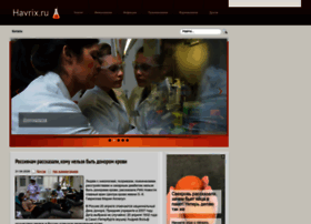 Havrix.ru thumbnail