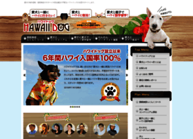 Hawaii-dog.com thumbnail
