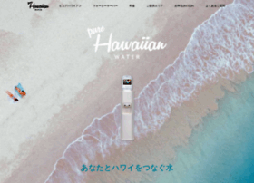 Hawaiiwater.co.jp thumbnail