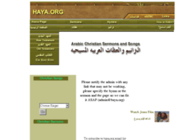 Haya.org thumbnail