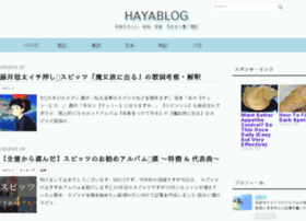 Hayablog.com thumbnail