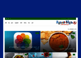 Hayahsehia.com thumbnail