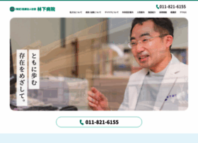 Hayashishita.jp thumbnail Hayashishita.jp thumbnail