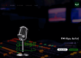 Hayat.fm thumbnail