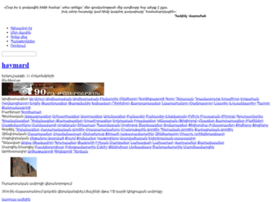 Haymard.am thumbnail