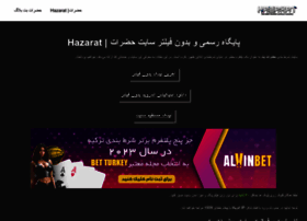 Hazaratir.com thumbnail