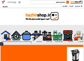 Hazhirshop.ir thumbnail