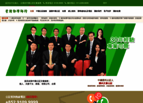 Hb.hk thumbnail