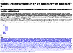 Hbbsrgs.com thumbnail