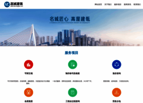 Hbchengjian.com thumbnail