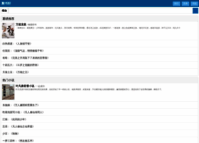 Hbcjlp.com thumbnail