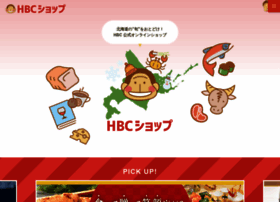 Hbcshop.jp thumbnail
