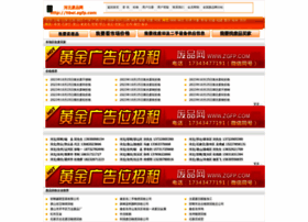 Hbei.zgfp.com thumbnail