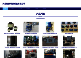 Hbhenghui.cn thumbnail