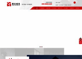 Hbnangu.com thumbnail