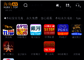 Hbnqkj.com thumbnail