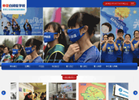 Hbsbd.com.cn thumbnail