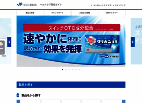 Hc.mt-pharma.co.jp thumbnail
