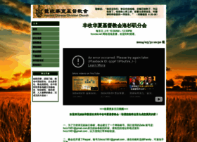 Hcccla.net thumbnail Hcccla.net thumbnail