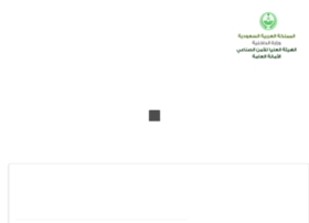 Hcis.gov.sa thumbnail