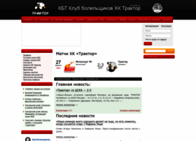 Hctraktor.ru thumbnail