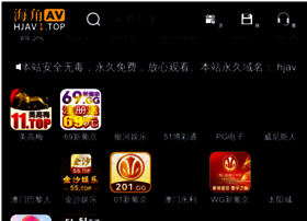 Hcxyzd.cn thumbnail