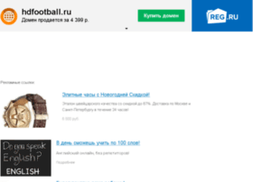 Hdfootball.ru thumbnail