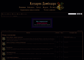 Hdhog.forum24.ru thumbnail