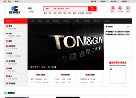 Hdhsmart.cn thumbnail