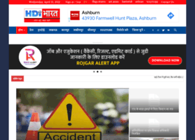 Hdibharat.com thumbnail