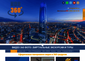 Hdr360.ru thumbnail