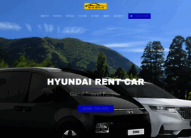 Hdrentcar.co.kr thumbnail