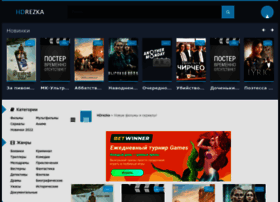 Hdrezka.bet thumbnail Hdrezka.bet thumbnail