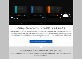 Hdrlightstudio.jp thumbnail